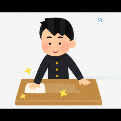 やざわ 老師