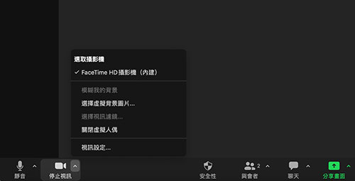 攝影機的 ON/OFF