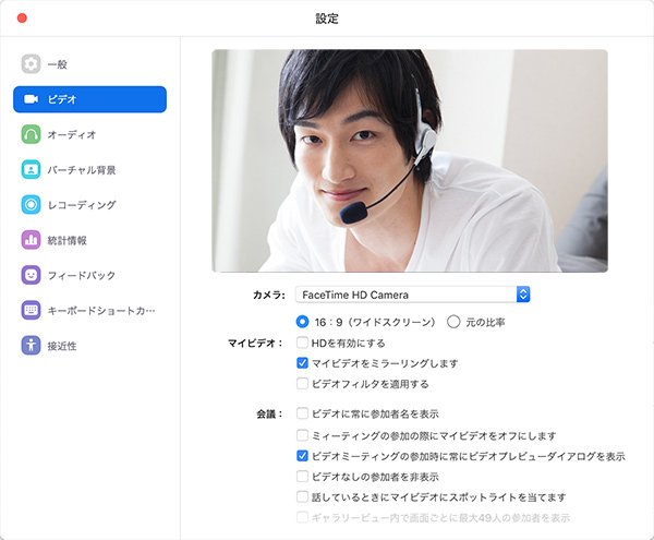 通話測試
